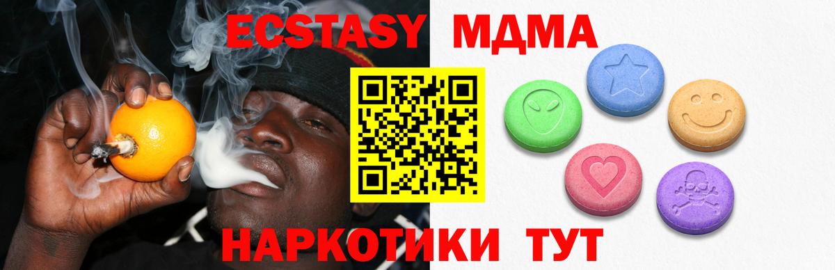 Экстази Punisher  ЭКСТАЗИ Cube  ЭКСТАЗИ  Вход с VPN  Волгодонск 