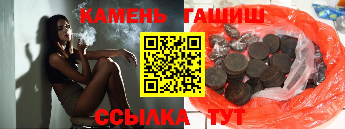 ГАШИШ AMNESIA HAZE Волгодонск