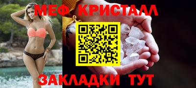 каннабис Кунгур