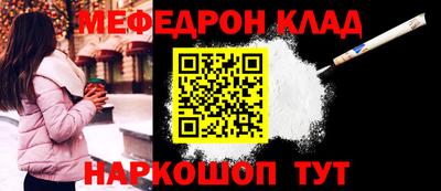 каннабис Кунгур