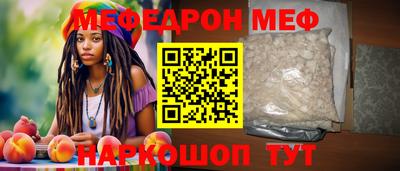 каннабис Кунгур