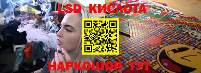 каннабис Кунгур