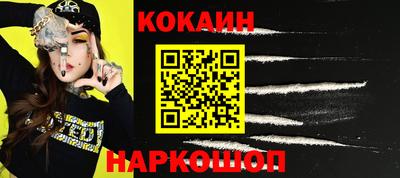меф VHQ Кумертау