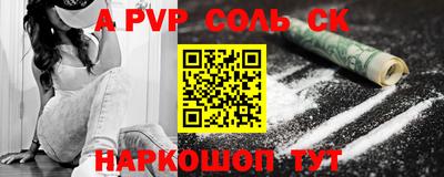 меф VHQ Кумертау