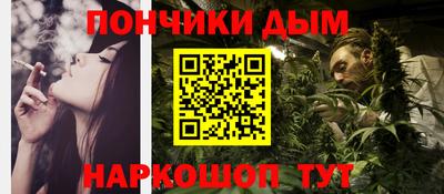 каннабис Кунгур