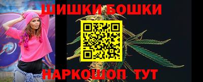 каннабис Кунгур