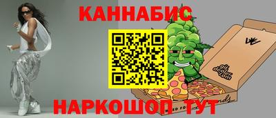 каннабис Кунгур