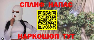каннабис Кунгур