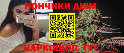 каннабис Кунгур
