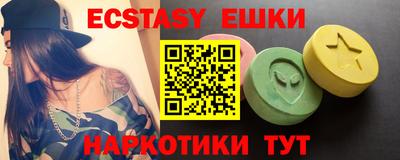 каннабис Кунгур
