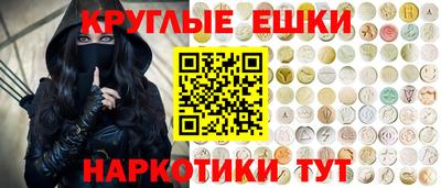 меф VHQ Кумертау