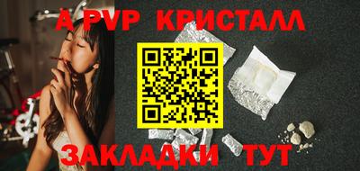меф VHQ Кумертау