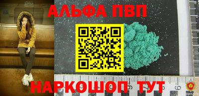 каннабис Кунгур