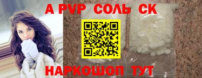меф VHQ Кумертау