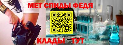 меф VHQ Кумертау