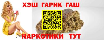 каннабис Кунгур