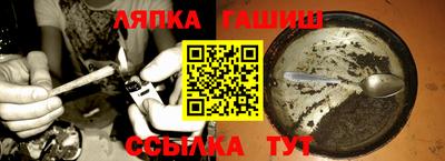 меф VHQ Кумертау