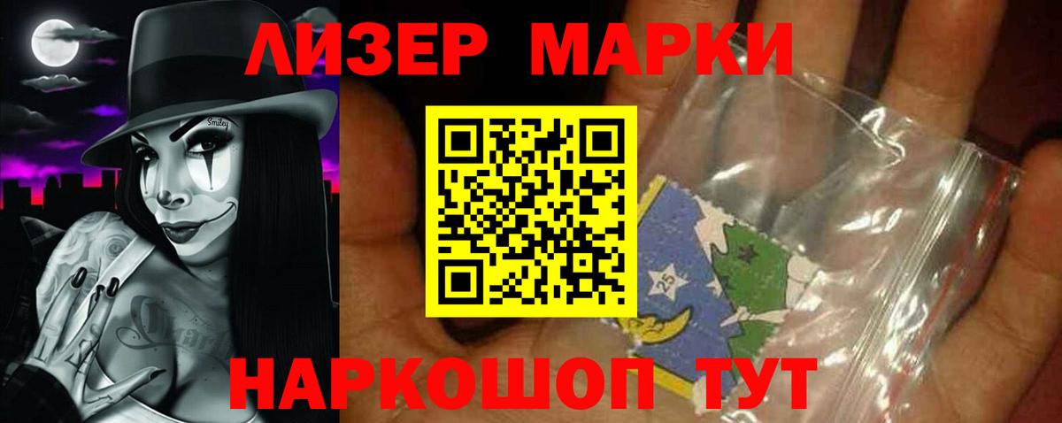 Волгодонск  Лсд 25 экстази ecstasy  Вход с VPN 