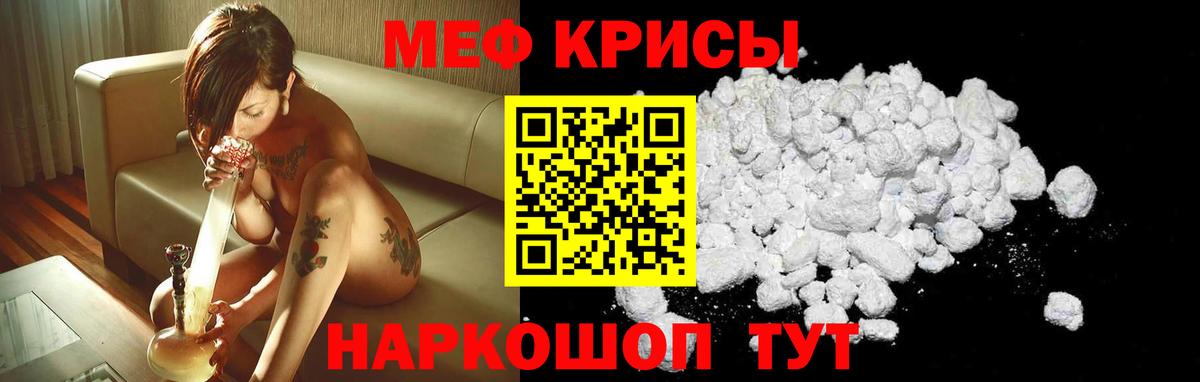 МЕФ Волгодонск
