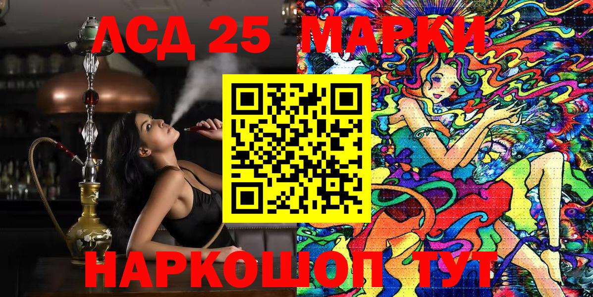 Марки NBOMe 1500мкг Волгодонск