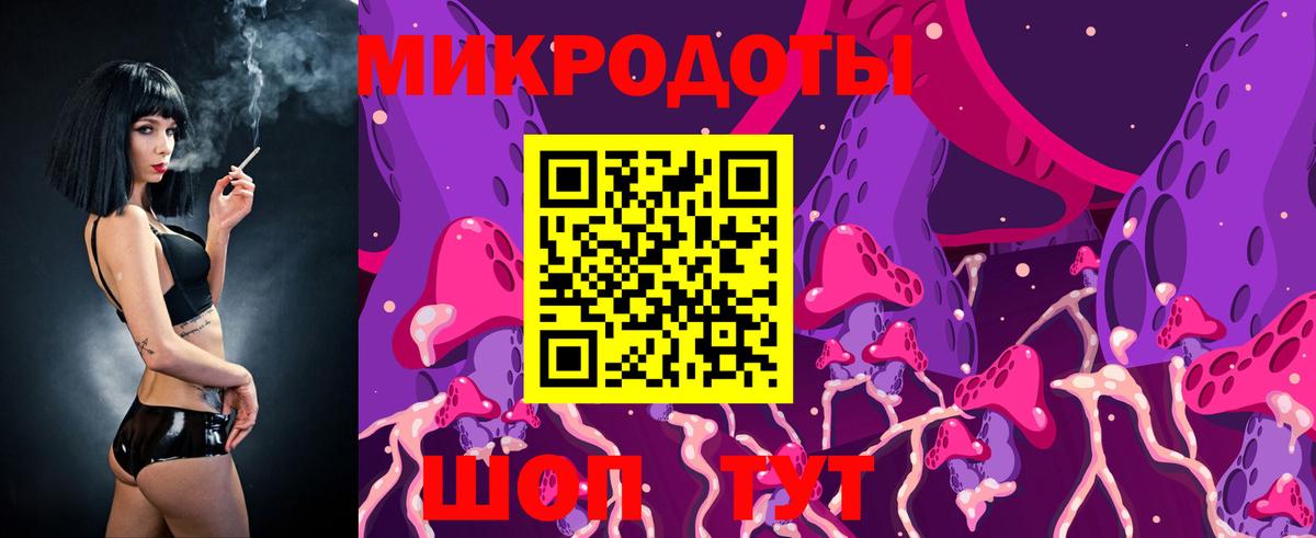 Волгодонск  Псилоцибиновые грибы Psilocybine cubensis  Галлюциногенные грибы мицелий  Вход с VPN 