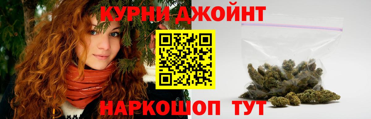 Конопля Bruce Banner  Бошки марихуана Bruce Banner  Волгодонск  Вход с VPN  Бошки марихуана план 